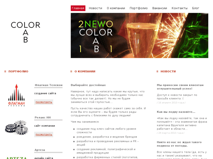 www.colorlab.eu