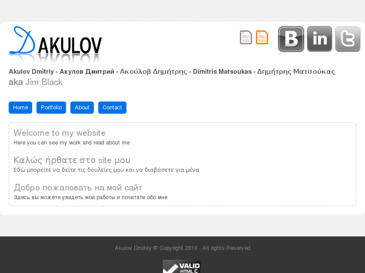 www.dakulov.eu