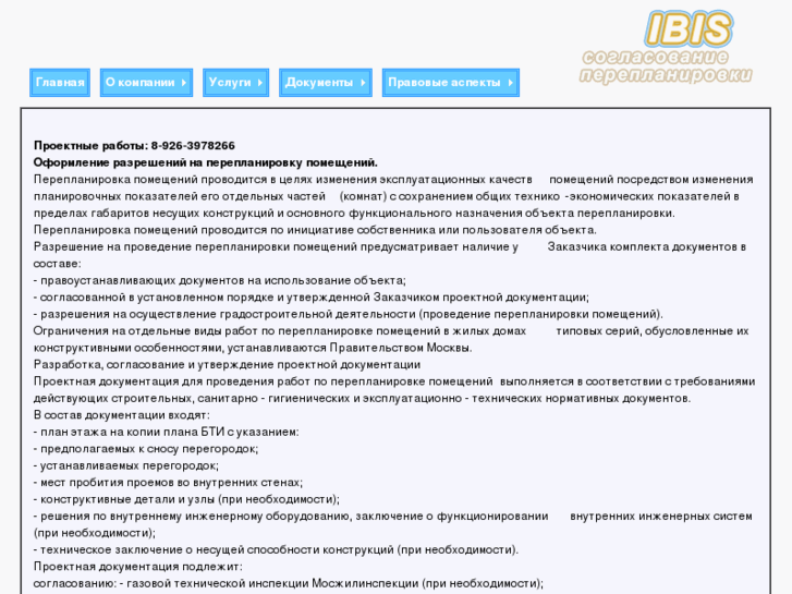 www.ibis21.info