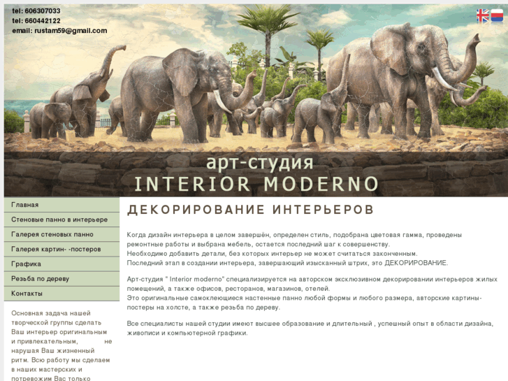 www.interiormoderno.com