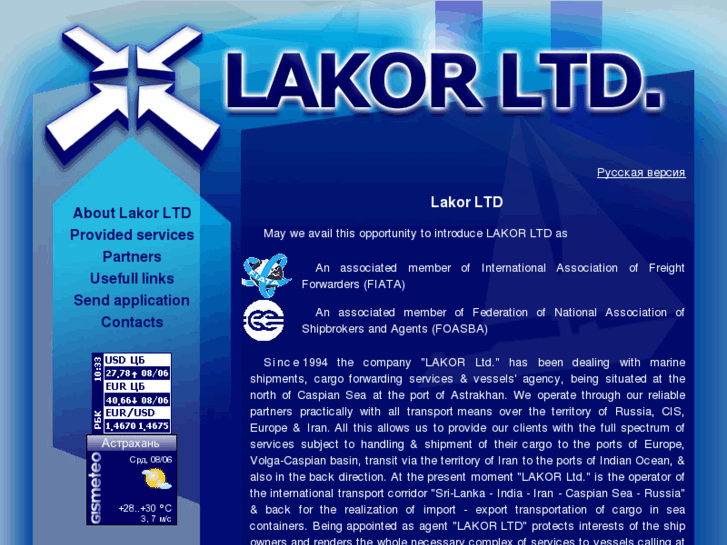 www.lakor-astra.com