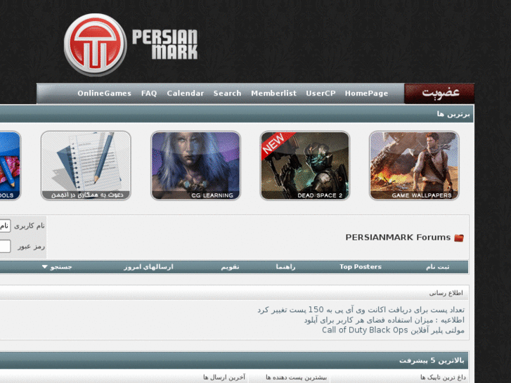 www.persianmark.com