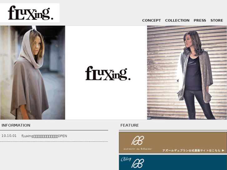 www.fluxing.jp