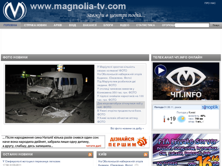 www.magnoliya-tv.org