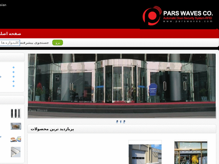 www.parswaves.com