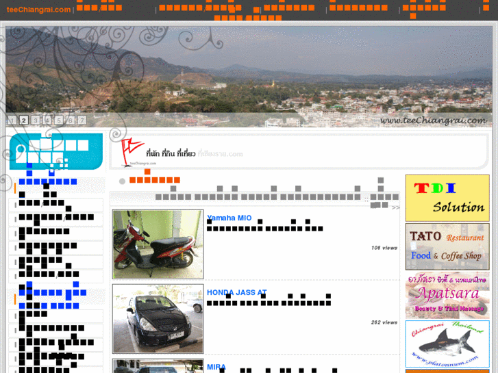www.teechiangrai.com