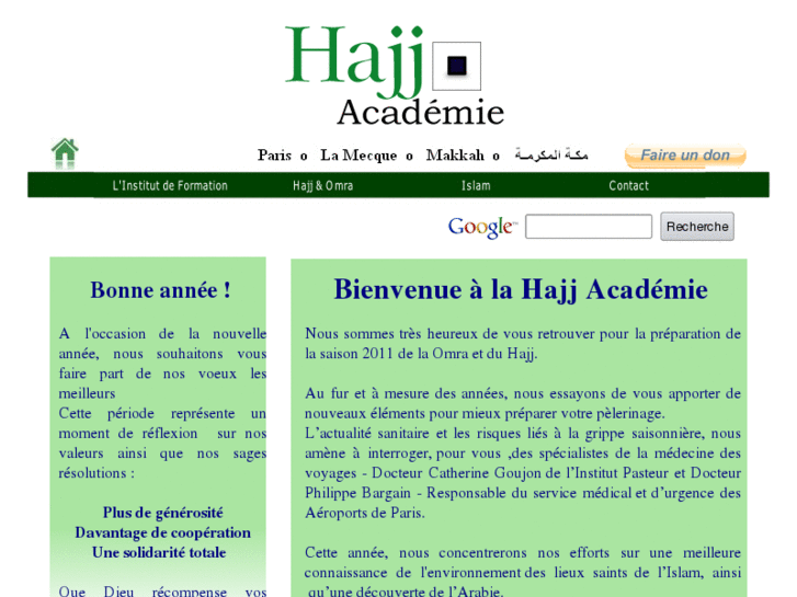 www.hajacademy.com