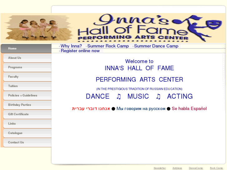 www.innashalloffame.com