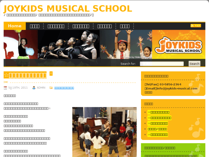 www.joykids-musical.com