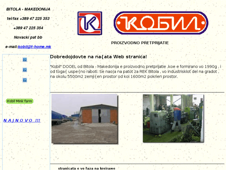 www.kobil.com.mk