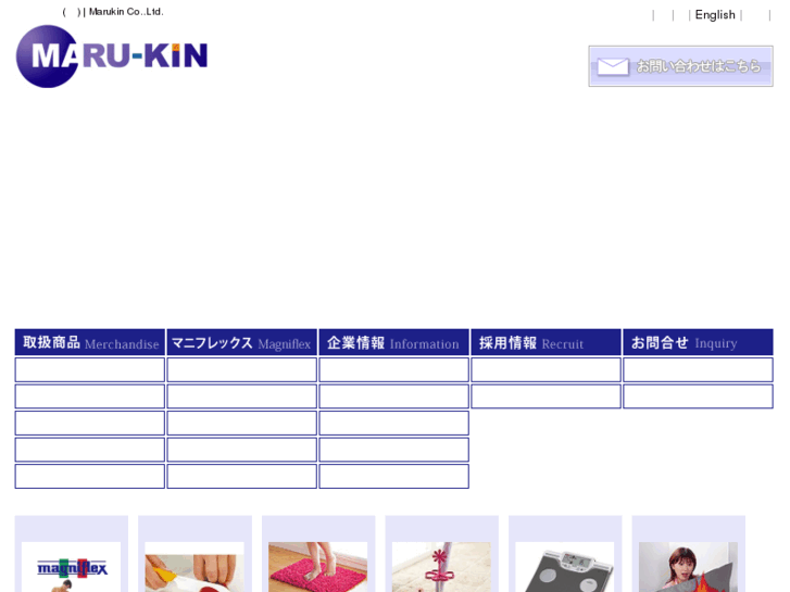 www.maru-kin.com