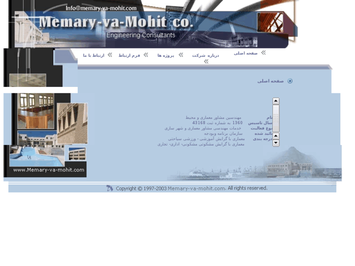 www.memary-va-mohit.com