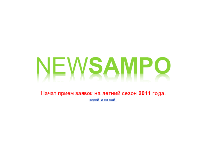 www.newsampo.com