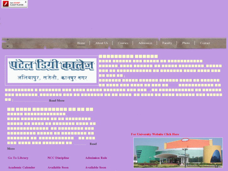 www.pdcaliyapur.org