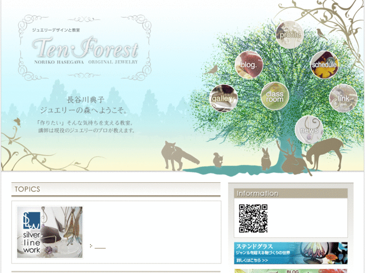 www.tenforest.com