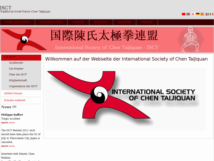 www.chen-taijiquan.com