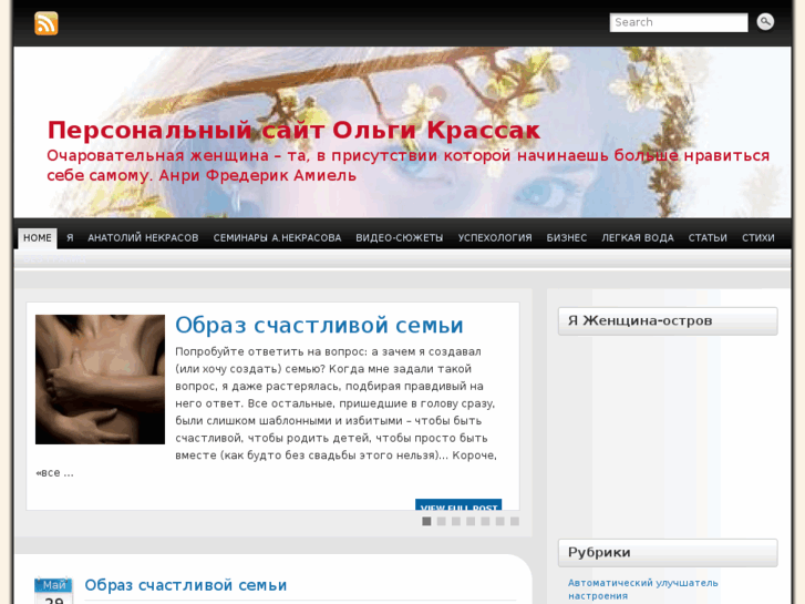 www.crassac.ru