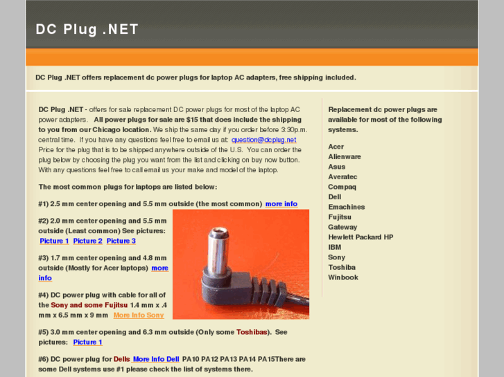 www.dcplug.net