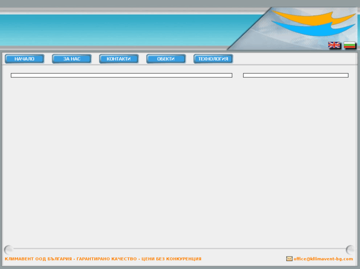 www.klimavent-bg.com