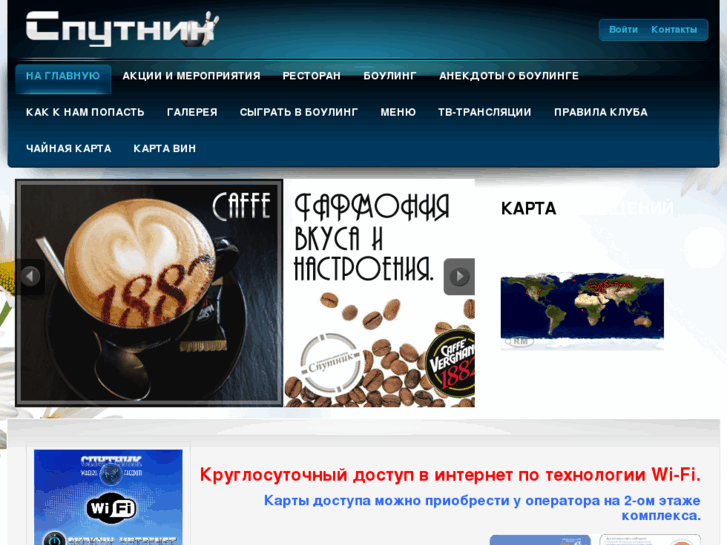 www.sputnik-mozyr.com