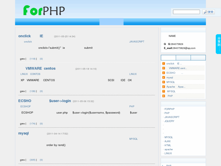 www.forphp.cn