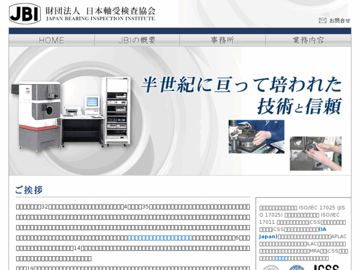 www.jbi.or.jp