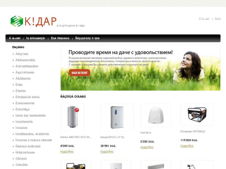 www.k-dar.ru