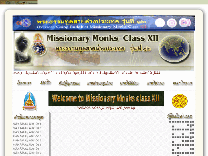 www.monks12.com