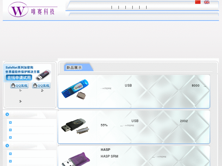 www.wisun.net