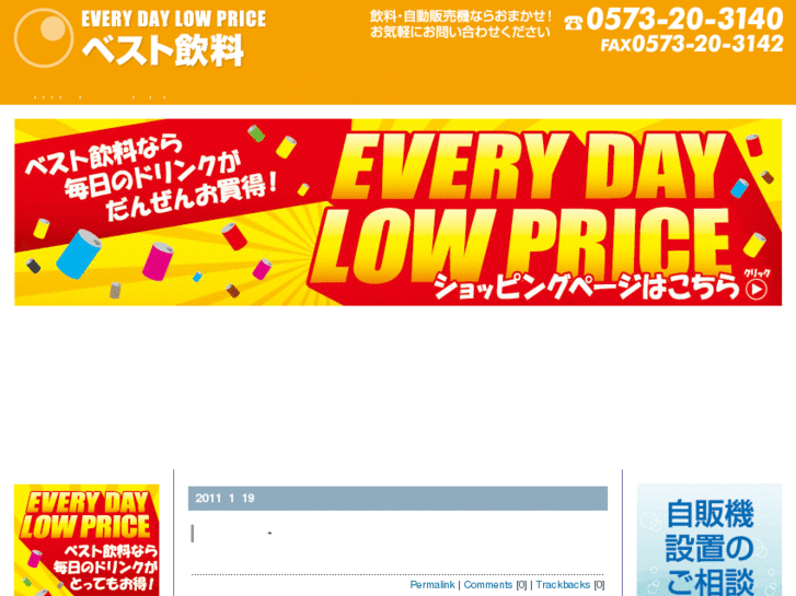www.bestinryo.com