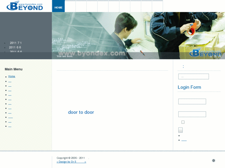 www.byondex.com