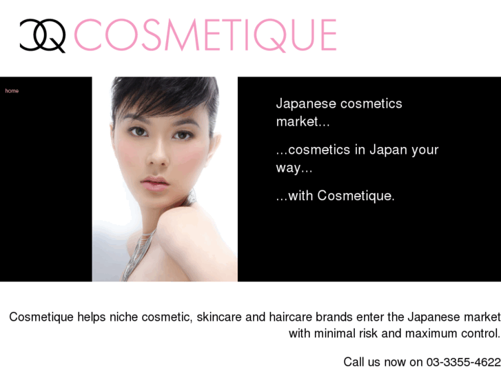 www.cosmetique.co.jp