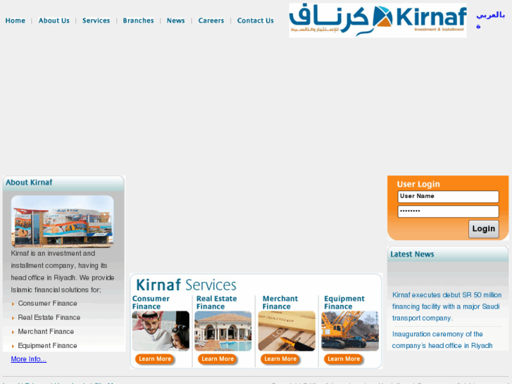 www.kirnafco.com