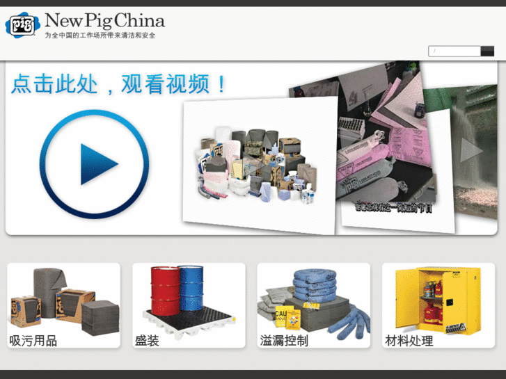 www.newpig.com.cn