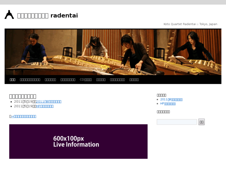 www.radentai.com