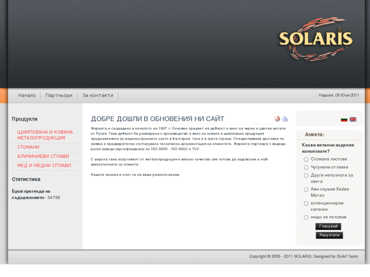 www.solaris-bg.com