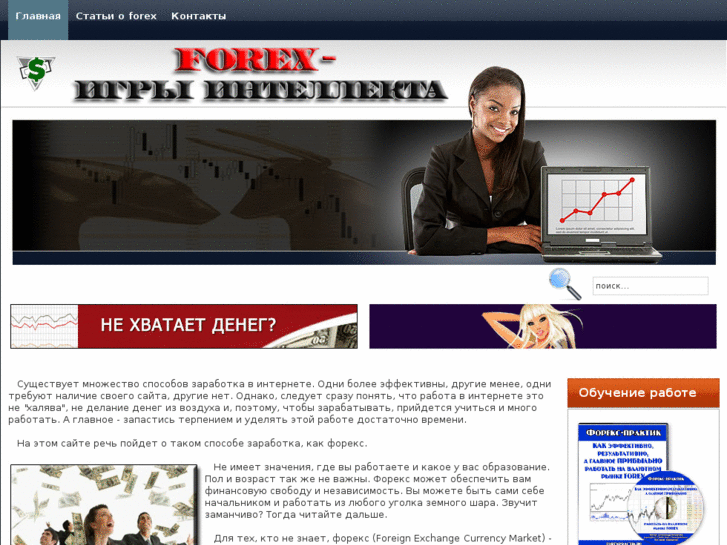 www.forex-piter.ru