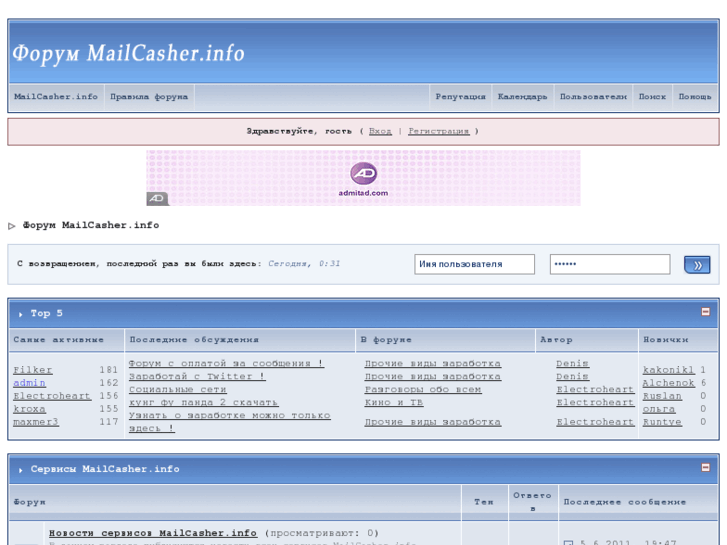 www.forum-mailcasher.info