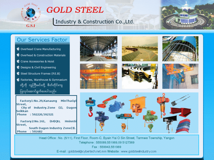 www.goldsteelindustry.com