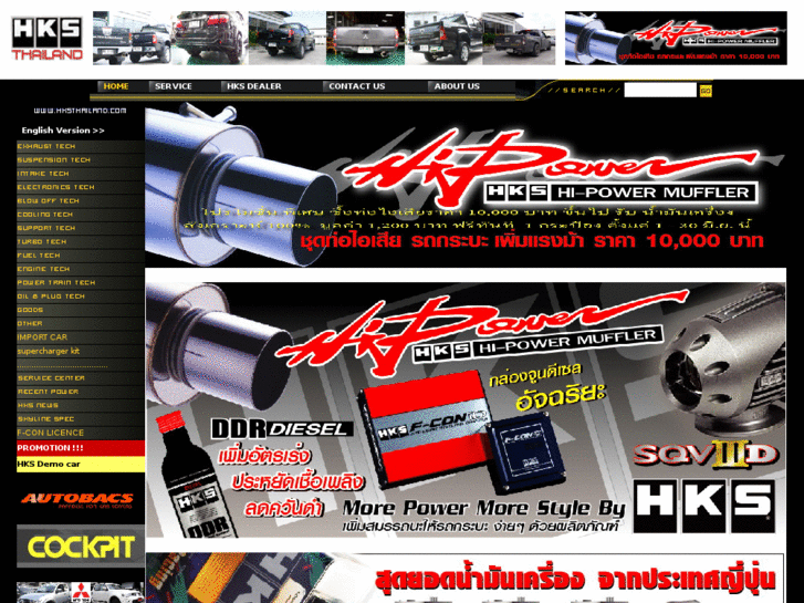 www.hksthailand.com