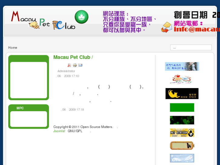 www.macaupetclub.com