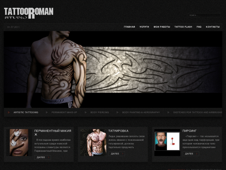 www.tattooroman.com