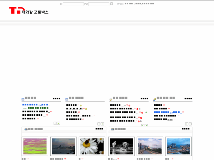 www.tpbox.kr