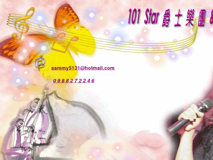 www.101starband.com