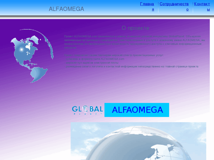 www.alfaomega.com