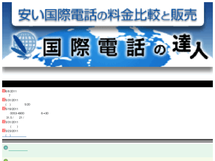 www.calls.jp