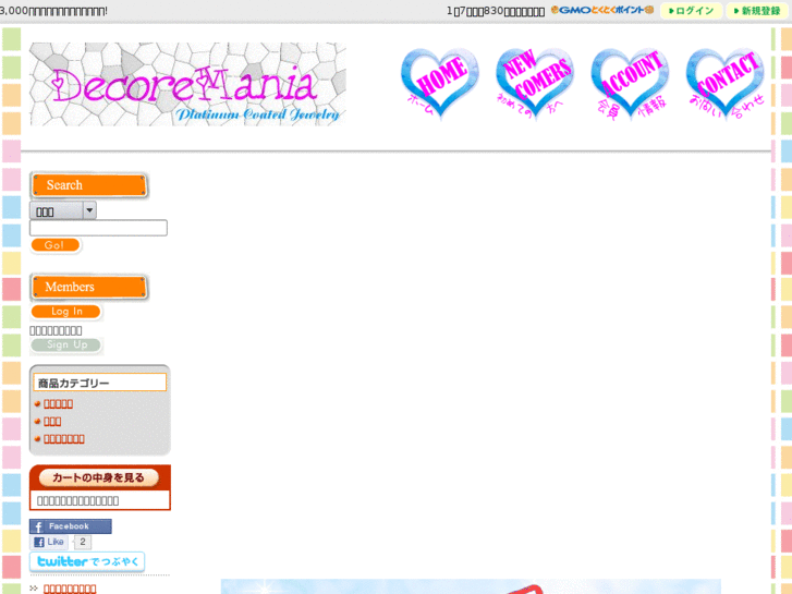 www.decoremania.com