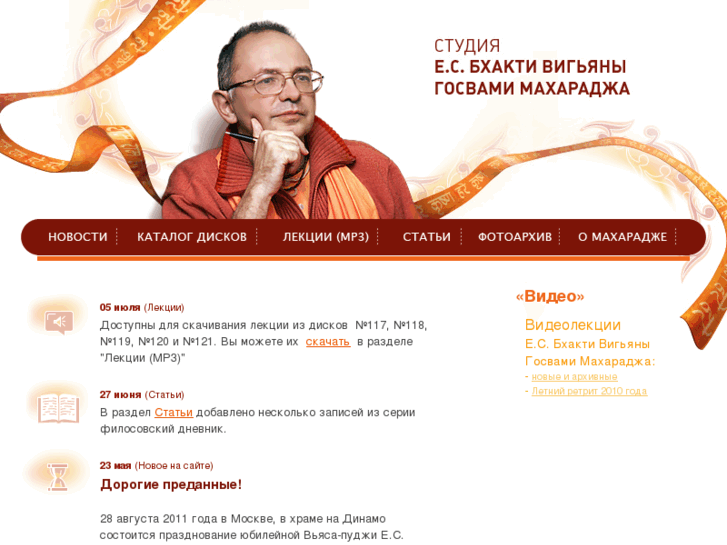 www.goswami.ru