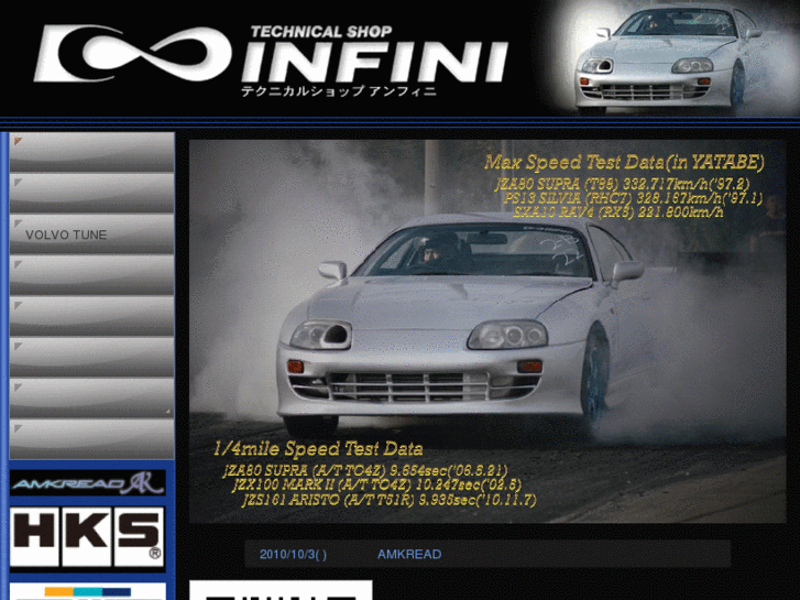 www.infini-d.co.jp