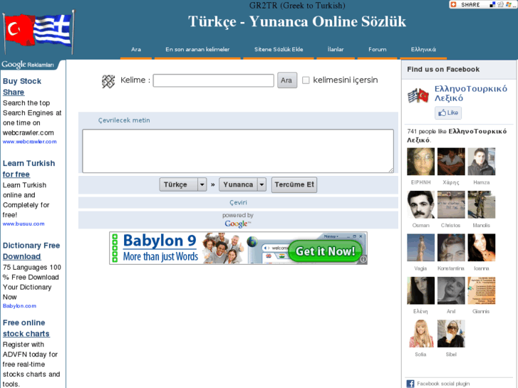 www.tr2gr.com